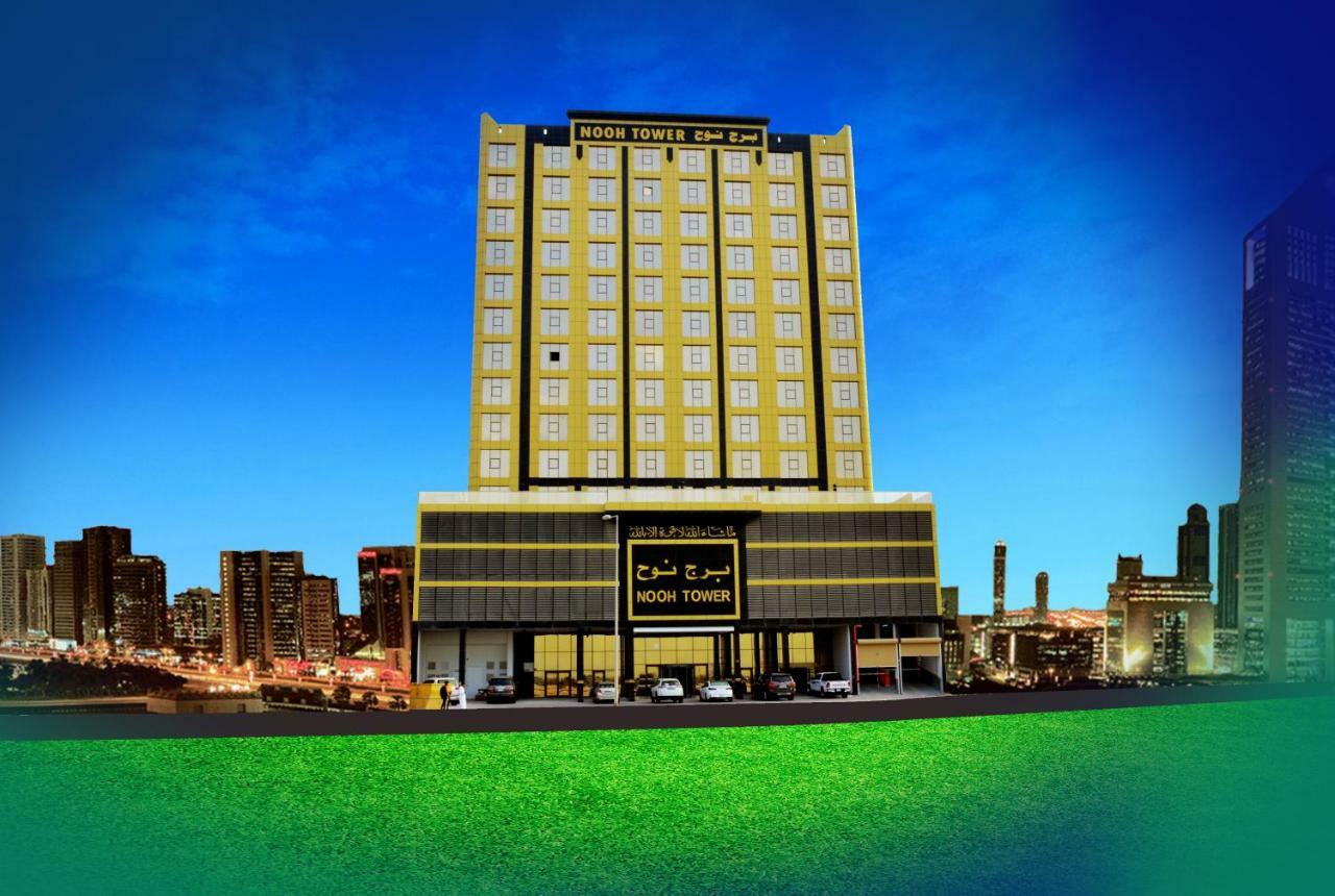 Nooh Tower Daire Al Hidd Dış mekan fotoğraf